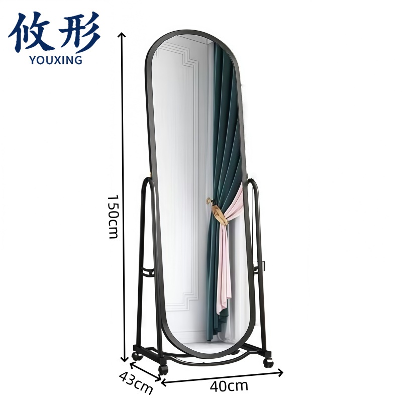 攸形 穿衣镜 40*150cm 个