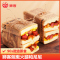 狮客 [苏宁自有品牌] 烟熏火腿帕尼尼 100g 面包三明治欧包代餐饱腹早餐面食点心速食快餐