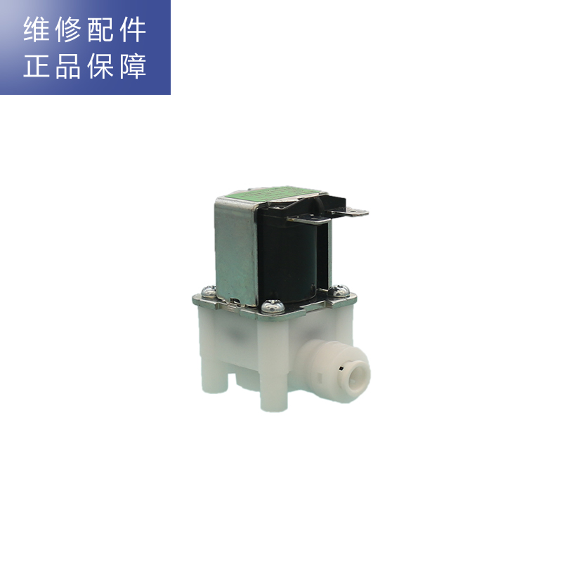 帮客材配 Whirlpool惠而浦净水器R95R100-A即热式饮水机 废水电磁阀 废水阀高清大图