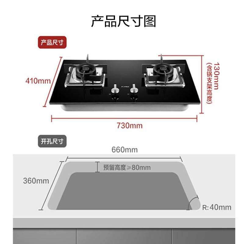 方太EMC2+FD21BE吸家用抽油烟机灶具燃气灶煤气灶套餐烟灶套装