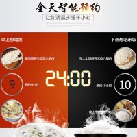 美的（Midea） RS3093电饭煲电饭锅家用3L/4L/5L容量多功能饭煲24小时预约金属机身气动涡轮