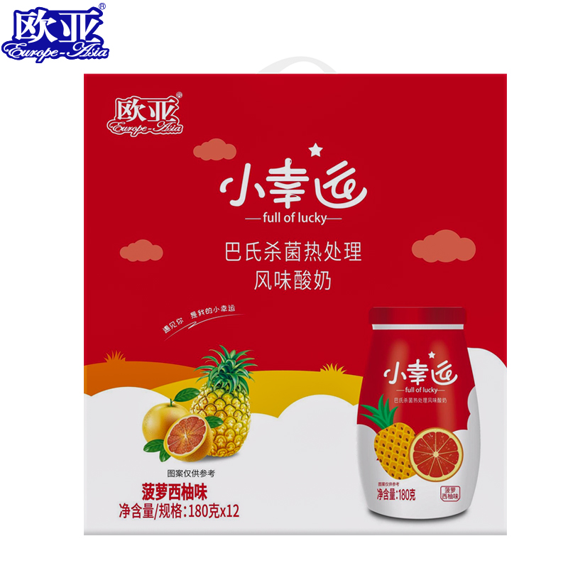 欧亚小幸运常温酸奶菠萝西柚180g*12瓶大理营养早餐礼盒装高清大图