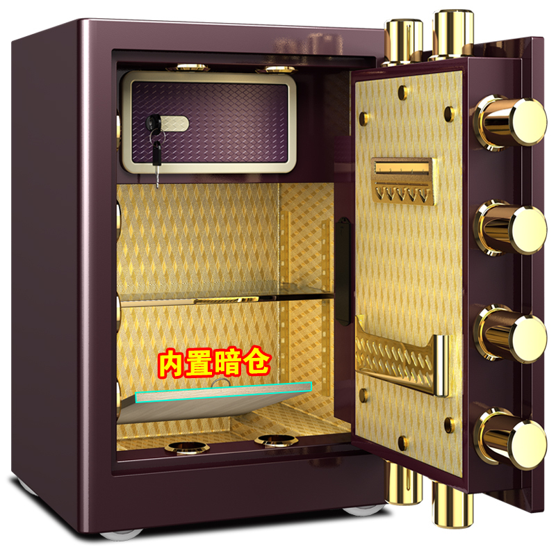 虎牌保险柜家用保险箱办公3C认证 50厘米高FDG-A1/D50 指纹保险箱/柜 全钢入墙小型新品防盗防撬