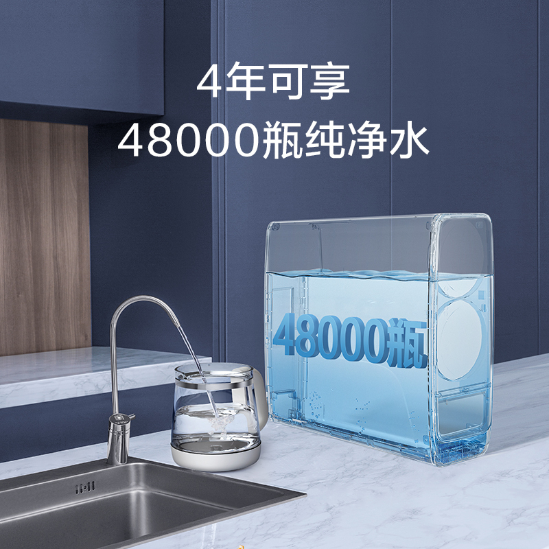 AO史密斯净水器家用 直饮净水机 反渗透过滤 专利4年RO膜 1.6升/分钟 R1600AB2[商场同款] 600G
