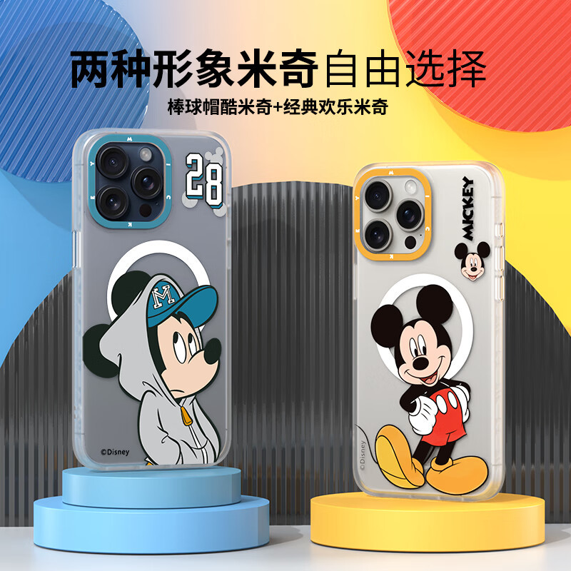 ESCASE 苹果15手机壳磁吸iPhone15pro/promax保护套MagSafe充电壳防摔男女 磨砂防指纹迪士尼