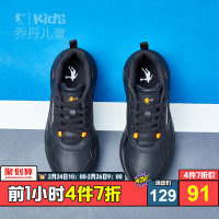 乔丹童鞋儿童男童运动鞋2019春季新款中大童老爹鞋小学生跑步鞋子官方旗舰店