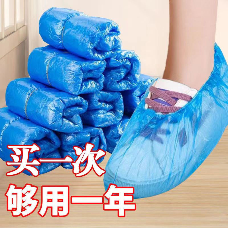 智铮朗月 一次性鞋套 蓝色 100只 只高清大图