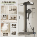惠达(HUIDA)-HDY5X-S220卫浴奶油风淋浴淋雨花洒套装家用精铜数显 5功能背喷按摩出水 HDY5X-S220枪灰色【背喷按摩出水】