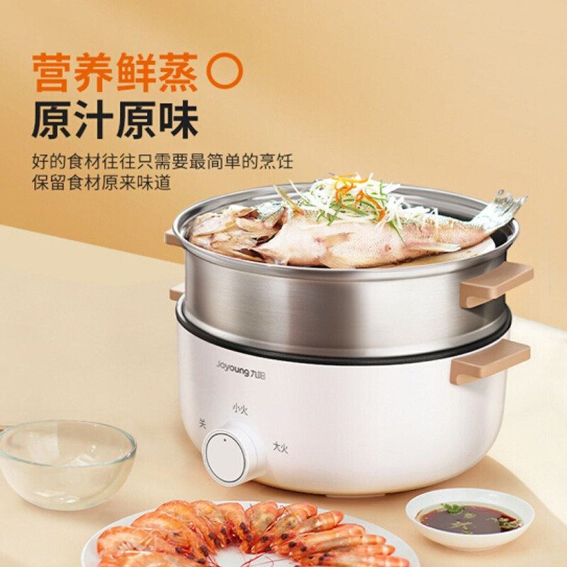 九阳(Joyoung)电火锅 多用途不锈钢大功率14L大容量锅 DZ50F-GZ173高清大图