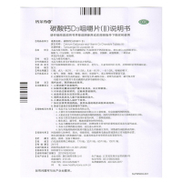 钙尔奇 碳酸钙D3咀嚼片(II) 100片*1瓶/盒