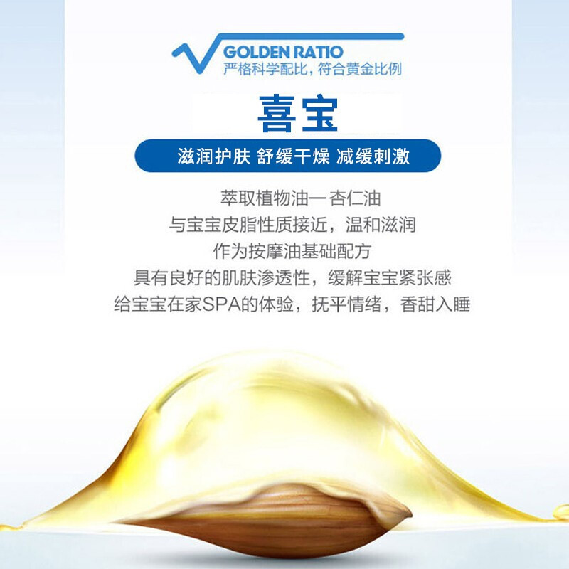德国进口喜宝HiPP洗发沐浴露二合一 400ml/瓶 婴儿温和无泪配方 0岁可用