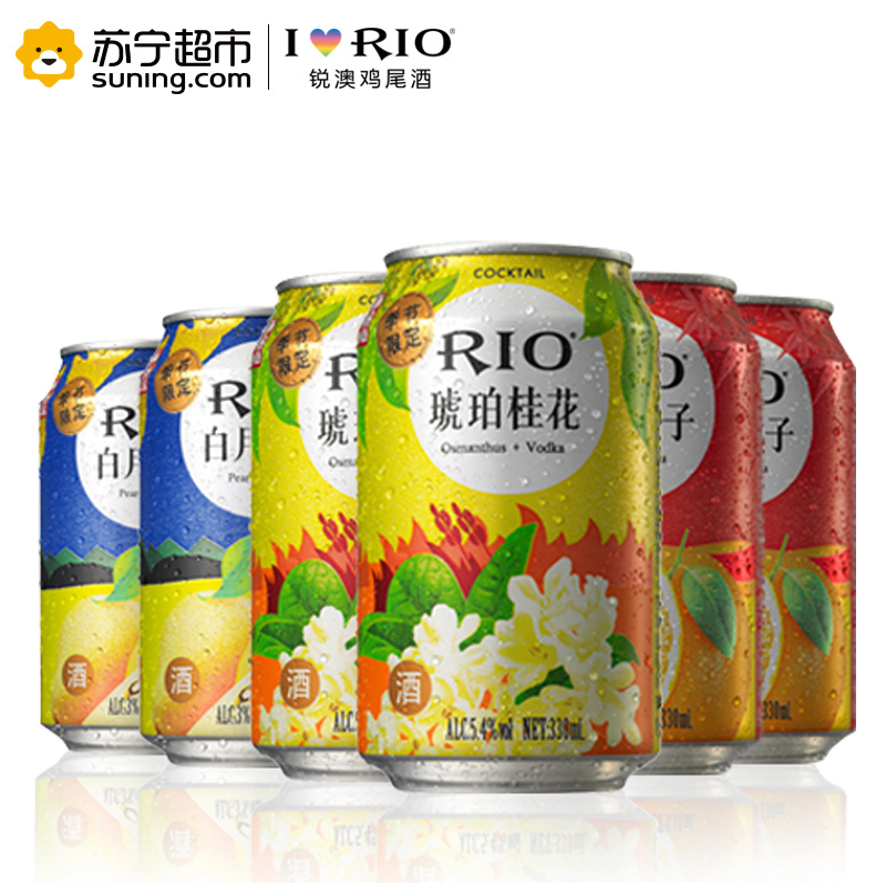 RIO 锐澳秋季限定鸡尾酒套装330ml*6罐 3种口味