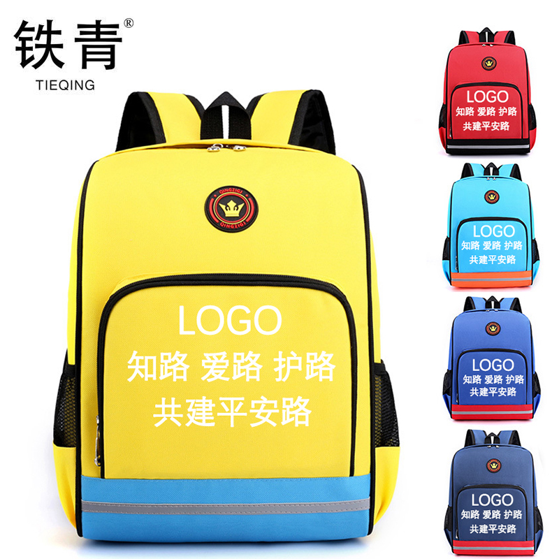 铁青爱路护路书包CF14 个高清大图