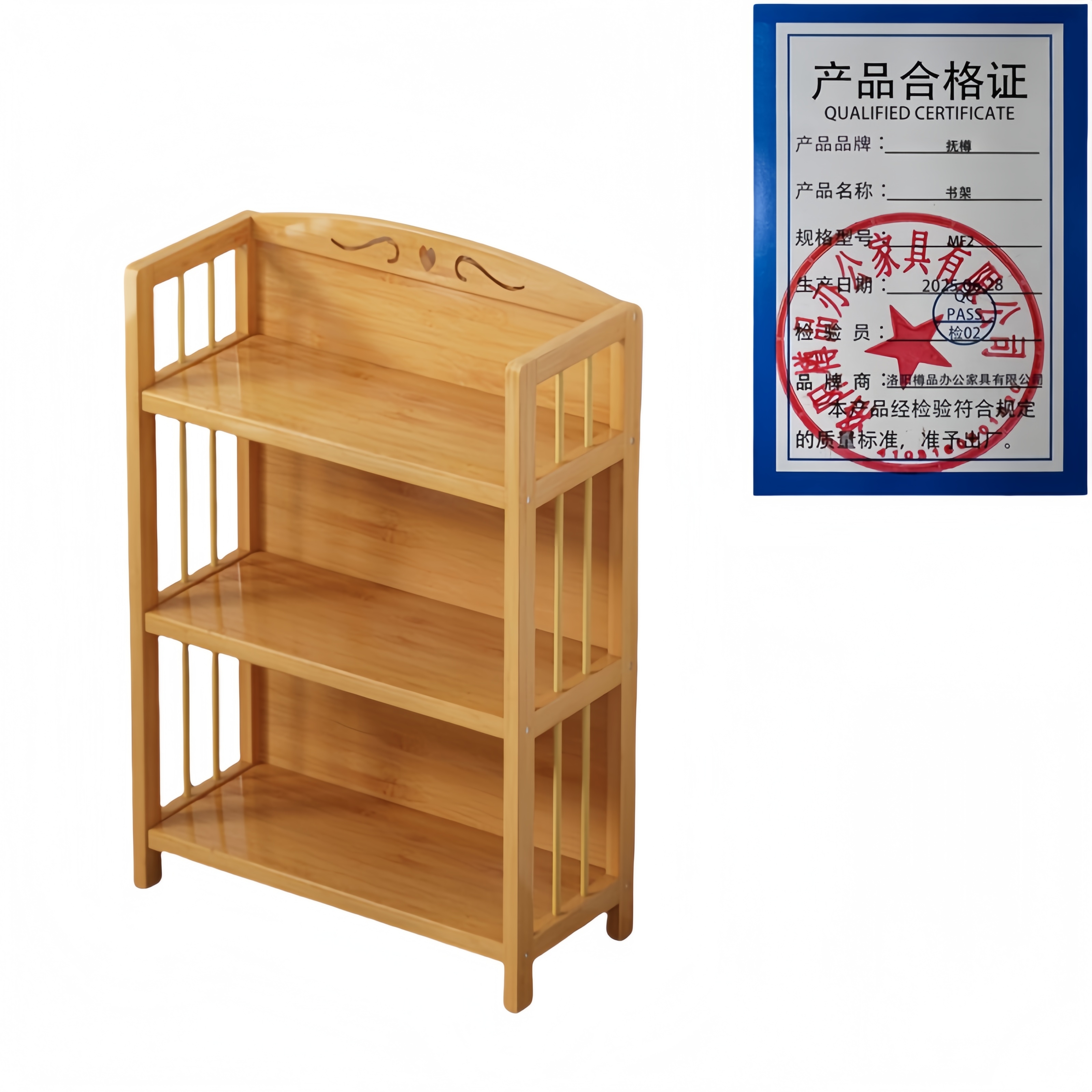 抚樽书架MF2高清大图