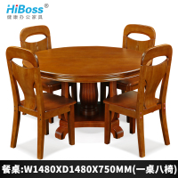 HiBoss餐桌吃饭客厅桌