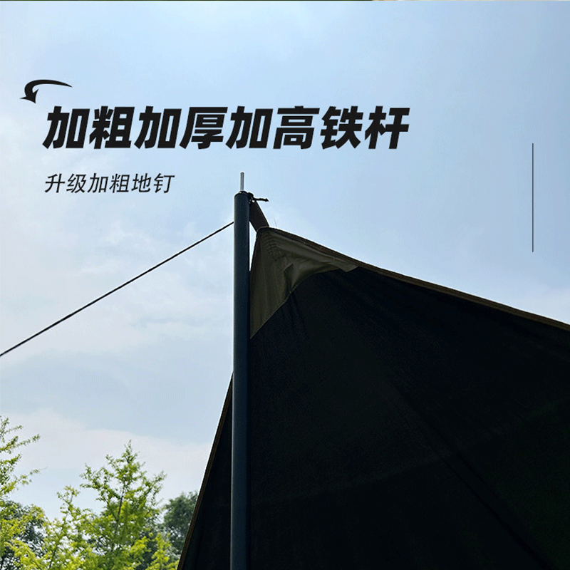 友鑫邦 天幕 3*3m 个高清大图