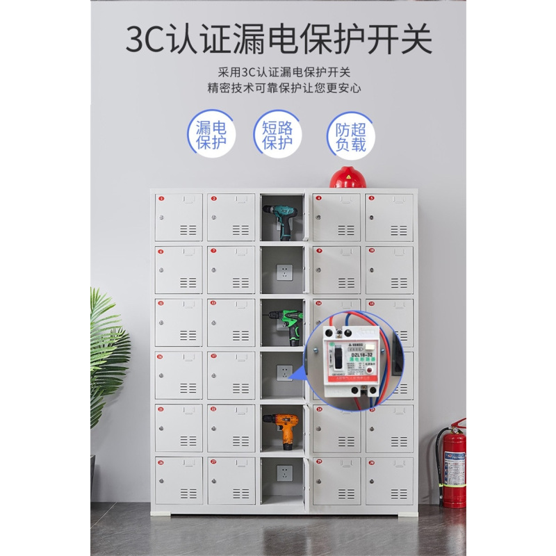 迅迈 三十门工具充电柜(密码锁)电动工具充电柜 工地对讲机存放柜 手电钻锂电池集中充电保管箱