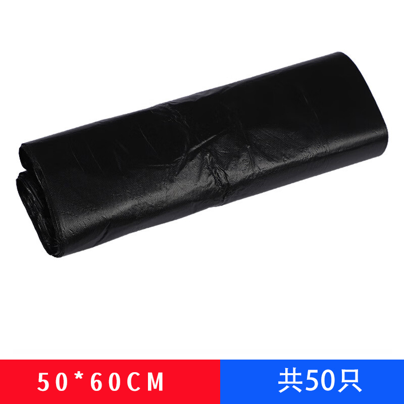 苏宁宜品 SNYP-LJD156加厚型垃圾袋5丝 50*60cm 50只/包高清大图