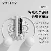 Yottoy智能彩屏计数跳绳（两用） 白色