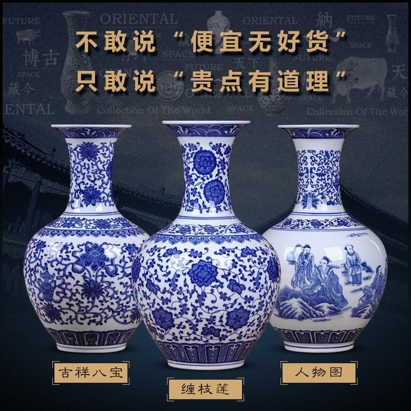 景德镇陶瓷器仿古青花瓷花瓶新中式客厅插花摆件工艺品家居装饰品