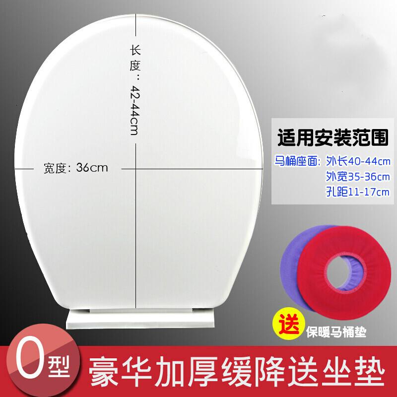 马桶盖通用型加厚座便器坐便器缓降马桶盖U型V型O型老式波迷娜BOMINA高清大图