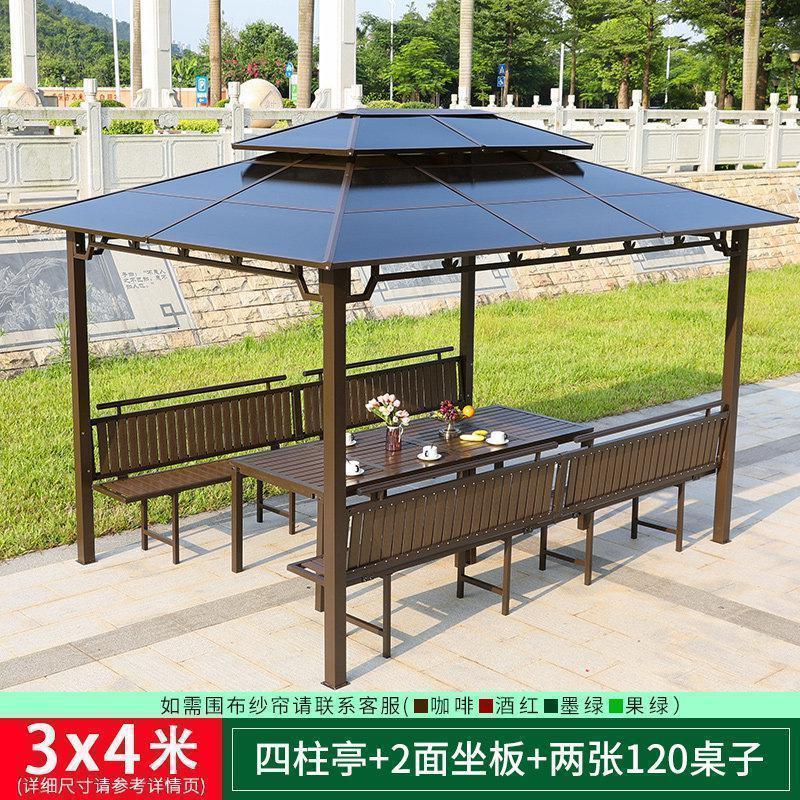 森美人户外庭院凉亭遮阳帐篷简易移动室外休闲四角花园农庄天台别墅亭子 3x4米（四柱亭+2坐板+2桌子）