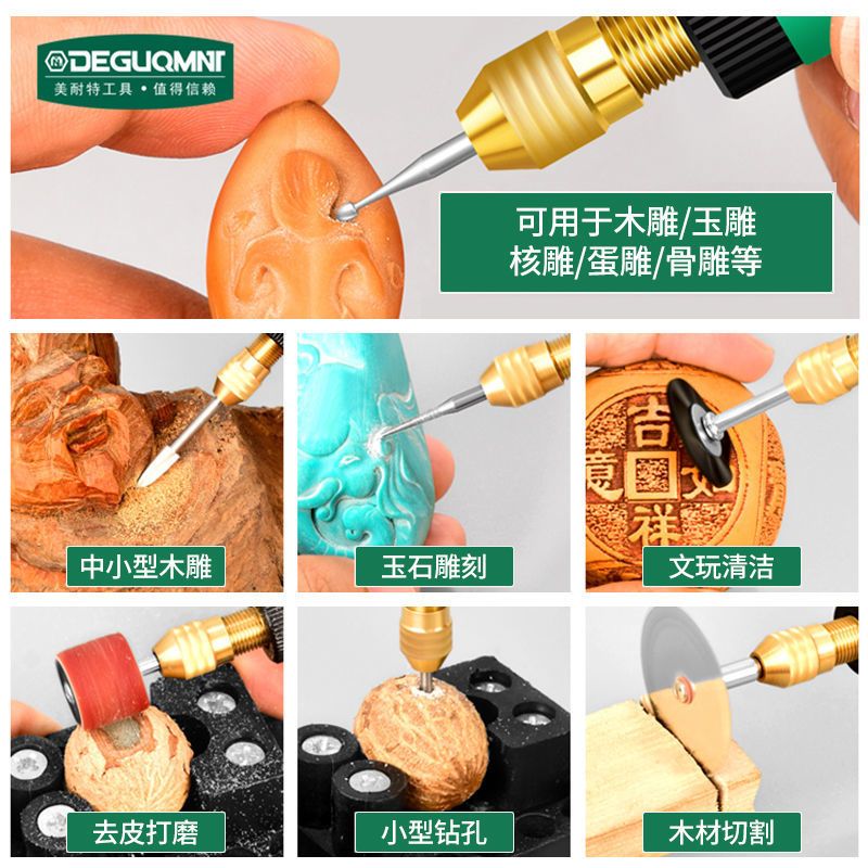 ®电磨机迷你电动多功能家用打磨机玉石雕刻机小型电钻