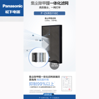松下(Panasonic)加湿空气净化器F-VXR110C /113C8VX集尘过滤网F-ZXRS110C