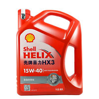 正品防伪验证壳牌机油正品红喜力Helix HX3 SL 15W-40 4L红壳汽车发动机润滑油