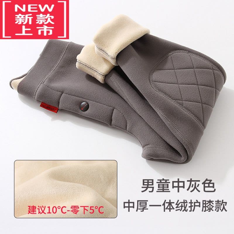 可莉允男童保暖裤秋冬儿童加绒秋裤中大童加厚护膝棉裤男孩内穿校服裤子图片