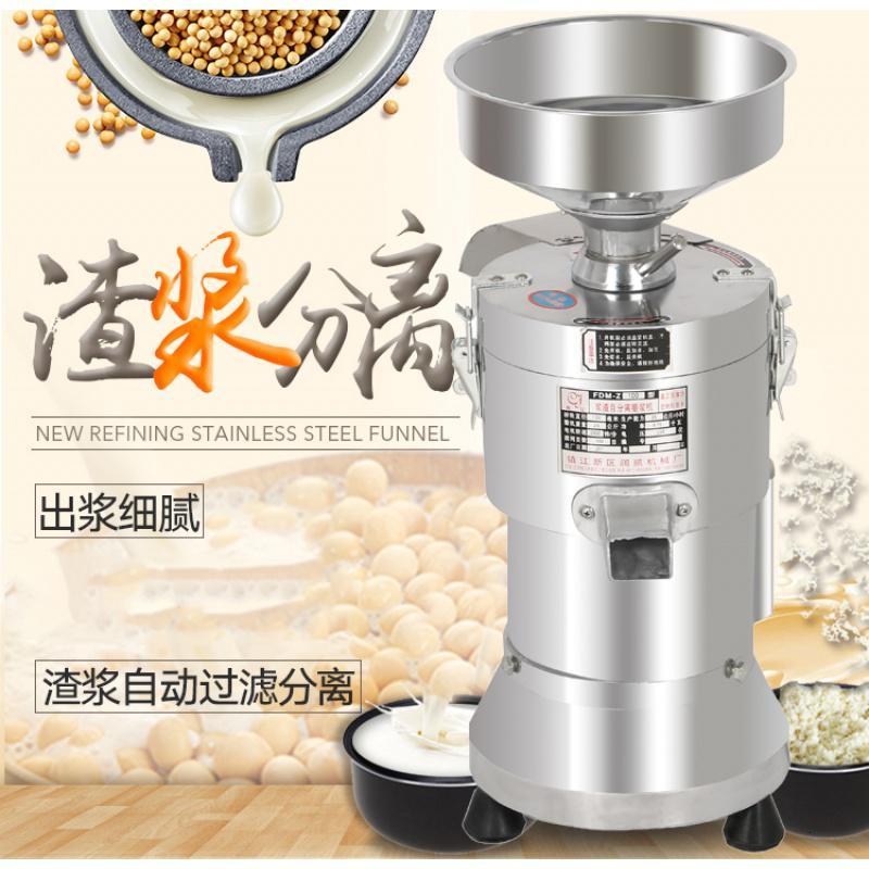 时光旧巷豆浆机商用渣浆分离现磨无渣磨浆机大容量全自动不锈钢打浆机早餐 125机型加强款