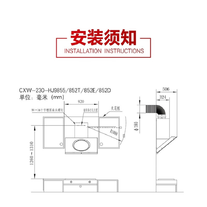 云南德意Q5系列油烟机CXW-230-HJ9855