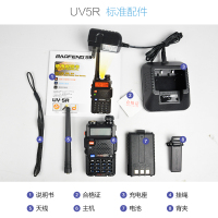 宝锋(BAOFENG)UV-5R对讲机 UV双段 128信道 支持FM黑色 一台