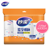 妙洁一次性纸杯228ML 100只