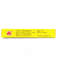 玉林 珍黄胶囊 12粒/盒 清热解毒,消肿止痛。用于咽喉肿痛,疮疡热疖