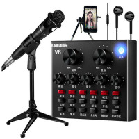V8声卡套装手机喊麦快手变声器主播电容麦克风直播有线设备配有两个支架耳机充电线全民k歌神器唱歌专用话筒插头直径5 凯辛