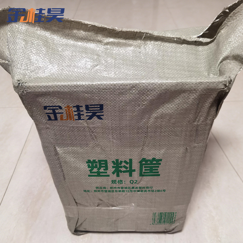 金桂昊 塑料筐 Q2 个高清大图