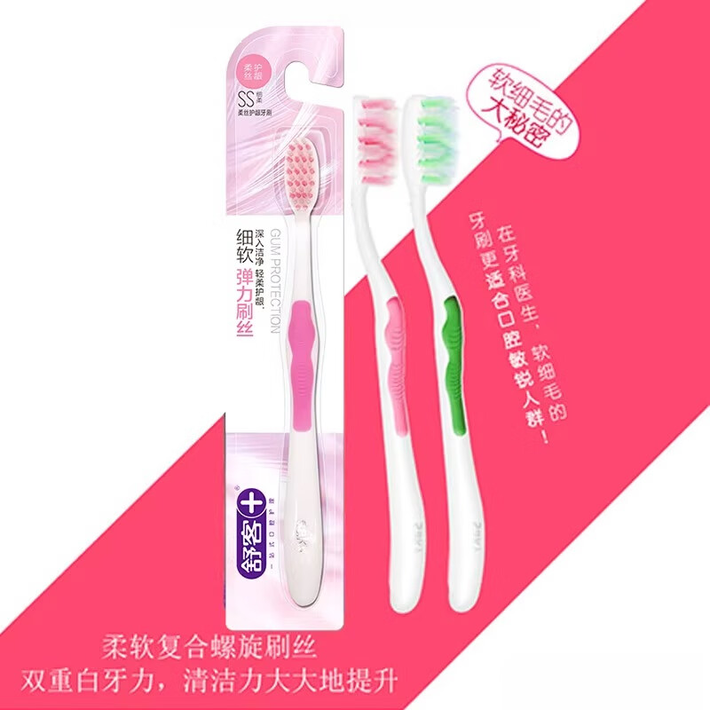 舒客 柔丝护龈软毛牙刷3支装 深洁装旅行长头刷颜色随机高清大图