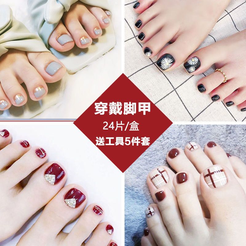 脚指甲贴片美甲成品穿戴式拆卸可取可带孕妇防水持久女镶钻假趾甲 F001 脚甲 送果冻胶+胶水+清洁棉+搓条+卸甲棒