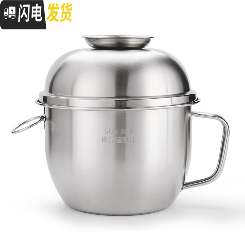 三维工匠304不锈钢泡面碗快餐杯学生分格饭盒便当盒成人多层双层2可爱餐盒 快餐杯