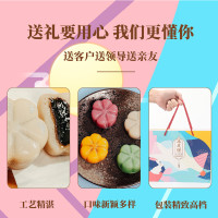 特有厘冰皮饼月饼礼盒408g