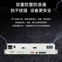 博扬 PCM电话语音复用设备光端机 1路E1转8路电话+4路隔离以太网 机架式单电源 1对价 BY-PCM-8P4EV