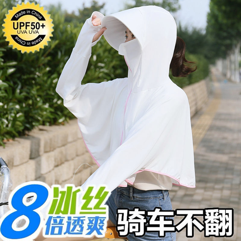 2021新款防晒衣女 夏季冰丝外套女骑车防紫外线 防晒服_蓝色（加长帽檐）_150斤内均码