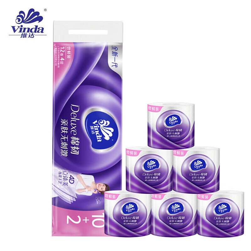 维达(Vinda)4层有芯卷纸 110g*12卷 V4669高清大图
