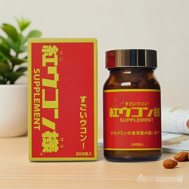 [推荐]原装日本冲绳红姜黄先生200粒高清大图