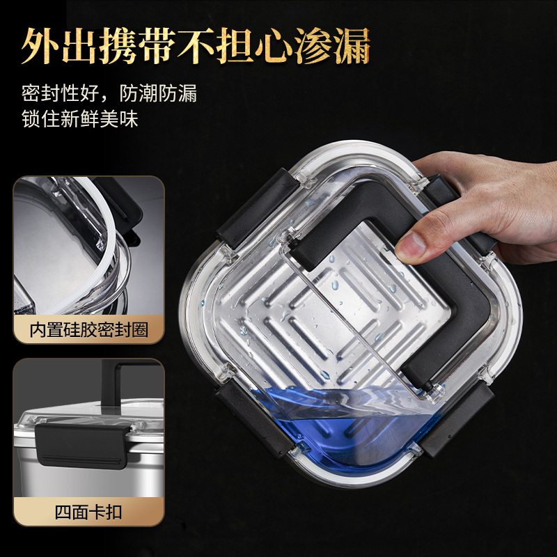 莱柏顿316不锈钢保鲜盒外带饭盒食品级水果便当盒家用冰箱收纳盒密封盒高清大图