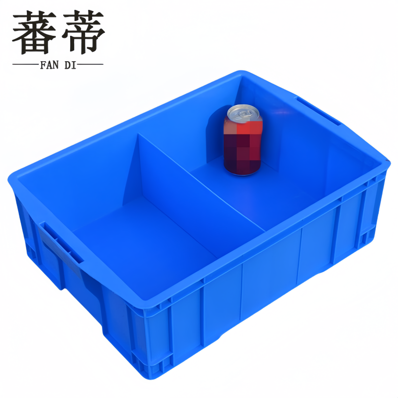 蕃蒂 存储箱两格个