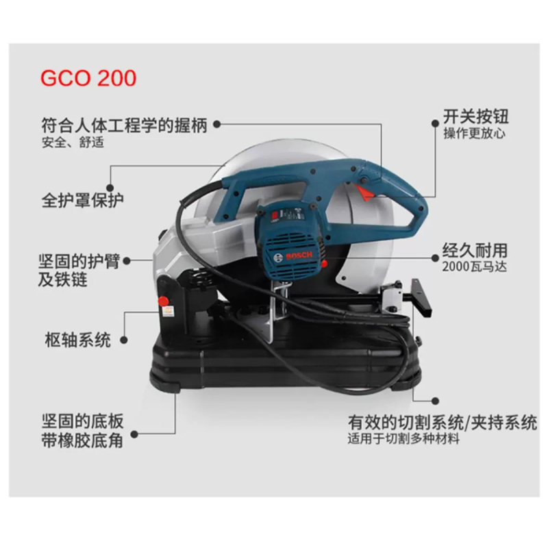 博士型材切割机GCO200 功率:2000W