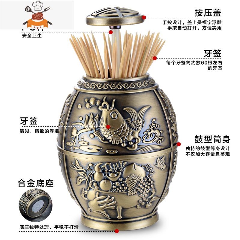 欧式牙签盒客厅时尚茶几自动手按牙签筒创意时尚复古摆件牙签罐 敬平 亚克力金高清大图