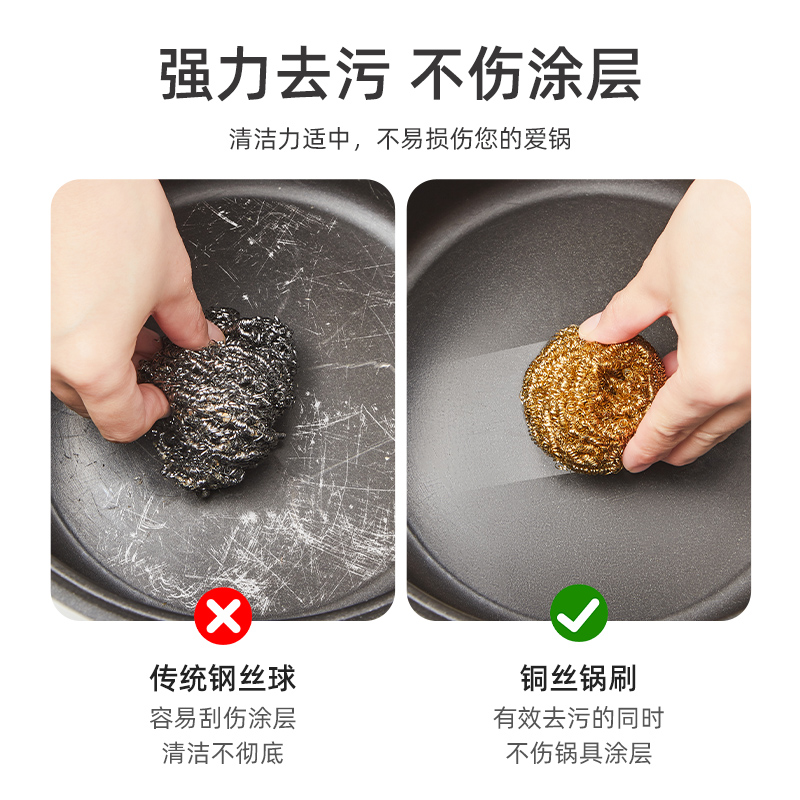 梵特 厨房锅刷碗刷 家用去污刷 洗锅刷洗碗手握刷 厨房灶台清洁锅碗碟钢丝刷高清大图